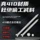 
Self-cut screw stainless steel 410 material installation high-end doors and windows high toughness German style large head - 410 stainless steel 7.5*15250 delivery lot head