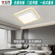 Bull X79 Luz de techo de dormitorio 2024 Lámpara de protección de los ojos altos con la sala de estar de la sala de estar de acrílico Moderna y simple X79-109069574 mm-180W
