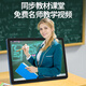 Little Genius Cool Cover 2025 New AI Learning Machine Student Tablet PC Primary School Junior High School High School Curriculum Synchronization English Intelligent Training Machine Online Class Early Education Point Reading Machine Entertainment Office Fashionable Blue Top with A-Class Eye Protection Dual System 256G