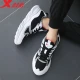 Xtep men's shoes sports shoes men's autumn and winter mesh shoes shock-absorbing new running shoes lightweight running shoes casual shoes men's sports shoes bag black and white gray 41