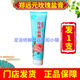 Crema de sal Zheng Yuanyuan Sal para frotar los pies Sal de baño 400 g/tubo Leche Rosa Lavanda Crema de sal de aloe vera Sal para frotar los pies Sal de baño Combinación aleatoria Yuanyuan (4 piezas)