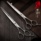 Xuanniao Taiwan professional pet grooming scissors, beautician's special set of tools, straight and curved tooth scissors, fish bone thinning and dog hair cutting, advanced 2-piece set, 7 straight scissors + 7 curved scissors