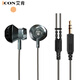 ICON Element4 semi-in-ear monitoring headphones medium and high frequency wired earplugs suitable for sound card microphone live anchor recording monitoring headphones iCON Aiken monitoring headphones
