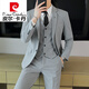 Pierre Cardin suit men's Korean casual business formal jacket slim fit groomsmen wedding dress no-iron suit knitted apricot two-button suit + pants + vest + shirt XL recommended 125-140 Jin Jin equals 0.5 kg