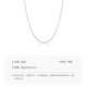 Mengjinyuan Platinum Necklace PT950 Platinum Plain Chain Chopard Chain Clavicle Necklace Same Style Birthday Gift for Men and Women Weight Approximately 2.50g Chain Length Approximately 45cm