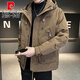 Pierre Cardin Work Jacket Men's Autumn and Winter 2025 New Trendy Brand Loose Pocket Zipper Design Jacket Thickened Coffee and Cotton Thickened XL 140-160Jin Jin is equal to 0.5 kg