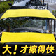Meijia Diary Large Rag Yellow Gray 60*160cm* Double Layer 1 Car Wash Towel Car Cleaning Rag Absorbent Fiber Velvet Car Cleaning Towel