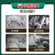 East China Zhengda 8% soybean meal-free piglet medium pig lactation pregnancy gilt boar premix high amino acid breeding boar 10 free 1 (11 bags sent)