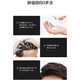 Jiefuquan Shampoo Men's Light Oil Control Shampoo Fluffy Hair Fragrance Cleansing Fountain Shampoo + Shower Gel