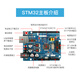 Yuechangsheng M32 Development Board, Smart Car Tracking und Hindernisvermeidung Mikrocontroller, Blue WiFi Fernbedienung, Roboter -Smart Car, 50A -Auto -Paket a