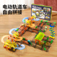 Nebula Baby Children's Track Car Toys Boys День рождения подарки для мальчиков 6-10 лет 13 с десяти мульти-трансформированием электрического поезда [Top с 132 частями набор цветной коробки]. Трек-поезд-с 2 полными поездами 3-6 лет раннего образования