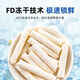 Yuji sales volume 100W+ cat snacks freeze-dried goat milk sticks cheese sticks for kittens and adult cats nutritional freeze-dried snacks for nutritional supplements single can * 45g early adopter