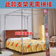 
Thickened mosquito net bracket pole rack thickened three-door floor-standing household double 1.51.8 stainless steel three-door white three-door mosquito net + bracket 12 diagonal braces (1 set 1.5 meters wide x 2 meters long