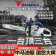 ZOMAX original Zhongma chain saw high-power professional grade gasoline saw imported configuration easy to start fuel-saving household logging chain saw Zhongma 4281-16 inch with 3 chains 1 guide plate + luxury gift