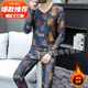 Zhiduo douyi Shang Herren Heat Unterwäsche Herbstkleidung und Herbsthosen Nicht geheimer Entwickler Herbst und Winter warmes Set 6623 11xl M_/90-110Jin [Jin gleich 0,5 kg]