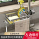 Youqin faucet rack drain rack pool sponge household rack sink dishwashing rag rack hanging basket storage