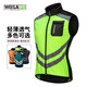 WOSAWE road cycling jersey vest for men and women, breathable and light windbreaker, mountain bike windproof and rainproof reflective vest, green - vest 2XL (suitable for 90-95 kg)