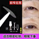 Lace anti-sagging eyelid double eyelid patch sticks to water and is naturally invisible. Narrow in the front and wide in the back. Water drop shape. Anti-eyelid drooping (eye tail drooping) free tool. 900 patches.