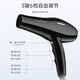 CONFU hair dryer household large air volume quick drying high power 2400W hot and cold air professional hair salon level barber shop dedicated constant temperature hair care hair dryer does not hurt the hair dormitory hair dryer CONFU KF8926 black 2300W high power