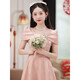 Lanka Roni high-end art exam evening dress female pink petite French niche engagement dress bridesmaid dress can be worn at ordinary times pink S (recommended 86-95Jin Jin equals 0.5 kg)