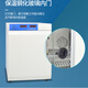 Qianhuinong DNP-9052BS- /9082BS electric constant temperature incubator laboratory bacterial germination box DNP-9272BS-