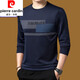 
Pier Cardin middle-aged and young pure cotton comfortable anti-wrinkle long-sleeved T-shirt for men's round neck sweatshirt for men's dad's clothes fashionable and versatile top black 677 style 170/L (120Jin [Jin equals 0.5 kg]-140Jin [Jin equals 0.5 kg])