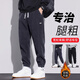 Woodpecker casual pants men's autumn and winter new loose sports leggings men's plus velvet warm corduroy versatile long pants for men 266 black plus velvet 2XL (recommended 150-160Jin Jin equals 0.5 kg)