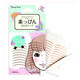 Lucky Trendy Japan's original imported double eyelid patch lace invisible natural flesh color eyelid patch waterproof ultra-thin light style traceless one piece