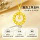 CHINA GOLD Gold Necklace Women's Gold Möbius Loop Pendant Set Chain Jewelry Valentine's Day Birthday Gift for Girlfriend and Wife Delivery Today/Next Day Pendant Approximately 1.2-1.3g Free Silver Chain Valentine's Day Gift Box