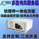 AOFAX multi-channel fax server electronic fax system fax group sending equipment network digital fax machine supports domestic Xinchuang