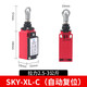 Kailan Intelligent Manufacturing Safety Emergency Pull Switch LS-LX-S One-way Pull Rope Switch LS-LX-Z Stroke Limit Sensor