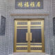 维诺亚钢门304镀钢豪华中式农村别墅庭院自建房堂屋双开四开大门 钢铜材质0.8厚度 色卡