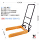 Wen Yijia special forklift blue frame transport truck turnover box special cart turnover box cart manual tool cart XY-803D thickened version
