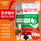 East China Zhengda 4% beef cattle and sheep premixed calf and lamb fattening cattle and sheep material to fatten and gain weight, pull the skeleton without loose stools, and get 1 free for 10 special materials for sheep (11 bags are issued)