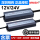 
Mingwei Shenzhen LED waterproof switch power supply LPV-350W-12V29A24V14.6A DC 400W12V33A LPV LPV-350-12350W12V waterproof