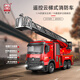 Jingda Toys Remote Control Car Fire Truck 19-Channel Ladder Toy Boy Children Birthday Gift