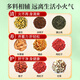 Tongrentang (TRT) Chrysanthemum Wolfberry Dandelion Cassia Seed Tea печени Ming Cassia Cassia Cassia Cassia Cassia Cassia Cassia Care и питатель