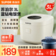 SUPOR rice cooker household 3L small capacity rice cooker blue diamond round thick pot non-stick inner tank firewood rice multi-grain rice multi-functional rice cooker SF30FC671 3L suitable for 2-6 people