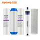 九阳牌反渗透净饮机JYW-HC-1391DR/HC875/HC876原装原厂专用整套滤芯 875/876专用扳手