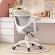 IDESK study chair desk chair home primary school student writing chair liftable seat back bedroom computer chair study chair gray-no armrests universal wheel