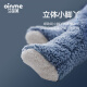 Ainme (oinme) swaddle towel anti-jump sleeping bag baby blanket autumn and winter newborn winter thickened warm blanket 0-6 months lamb velvet blue split leg style (suitable for 0-6 months)