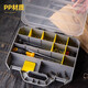 Deli Tool Storage Box Parts Box Transparent Small Grid Detachable Plastic Electronic Components Accessories Classification Tool Box Screws Large 16 Grids 315*280*60 DL432003