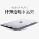 Brand new original Apple laptop protective case Macbook Air13/13.3 inch M1 accessories shell Diyi workshop protective case crystal transparent case A2179/A2337
