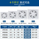 8-inch exhaust fan Masano 8-inch exhaust fan 10-inch kitchen fume exhaust fan 6 quiet toilet wall window type powerful ventilation 6-inch square hole 200*200mm plastic frame