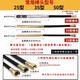 手提式混凝土振动棒振动器小型水泥振捣棒单相电220V 3880W35型2米棒