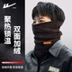Warrior neck scarf for men, winter warm pullover scarf, trendy cycling and windproof plus velvet thickened neck sleeve to prevent cold and neck protection for men