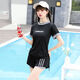
Qianquyun swimsuit women's 2024 new swimsuit women's conservative large size fat and slightly fat girl bathing in hot spring split swimsuit 6167 black with gray 5XL recommendation 155-180Jin [Jin equals 0.5 kg]