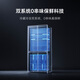 Mijia Xiaomi 508L cross-fold four-door first-class energy-efficiency dual-system dual-cycle 60cm ultra-thin zero-embedded government subsidy trade-in refrigerator BCD-508WTGBI
