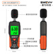 Suwei Noise Meter Decibel Tester High Precision Decibel Meter Noise Tester Decibel Noise Detector SW6002