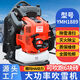 Yamaha fire extinguisher high-power greenhouse snow blower with four-stroke gasoline hair dryer road cleaning road blowing fallen leaves four-stroke-YMH1889-horsepower 10